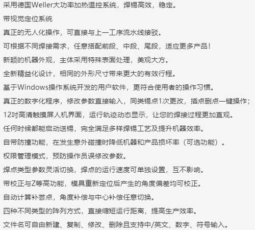 麻豆短视频在线观看自動化IL-1000M在線自動麻豆免费入口在线观看